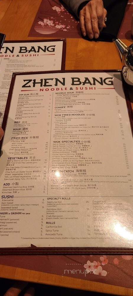 Zhen Bang Noodle & Sushi - Atlantic City, NJ
