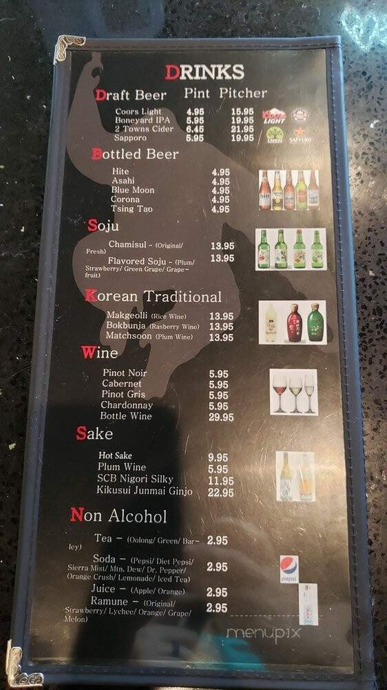 Kingkong Korean BBQ - Vancouver, WA menu_pic