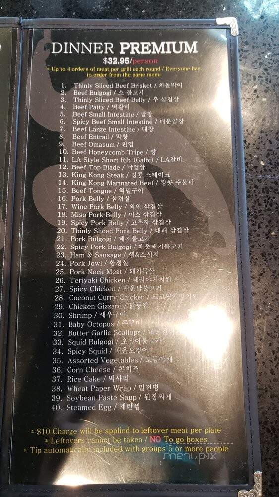 Kingkong Korean BBQ - Vancouver, WA menu_pic