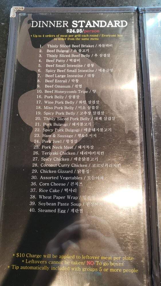 Kingkong Korean BBQ - Vancouver, WA menu_pic