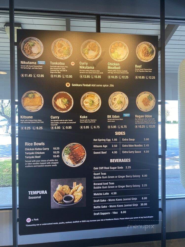 Marugame Udon - Dallas, TX menu_pic