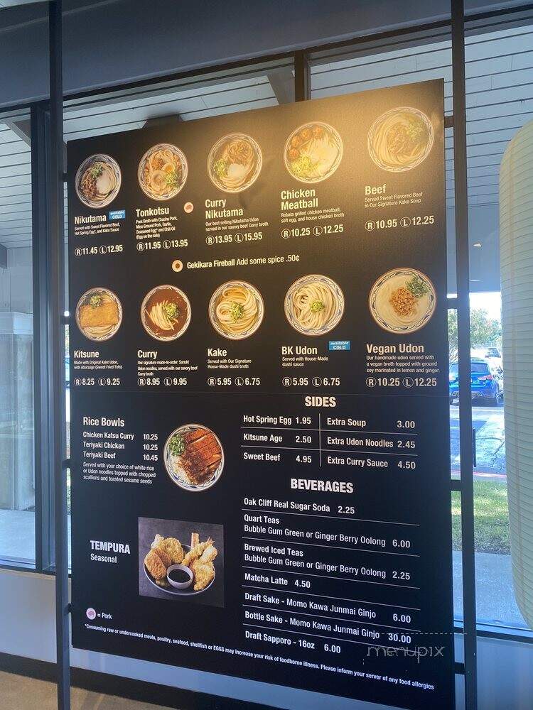 Marugame Udon - Dallas, TX menu_pic