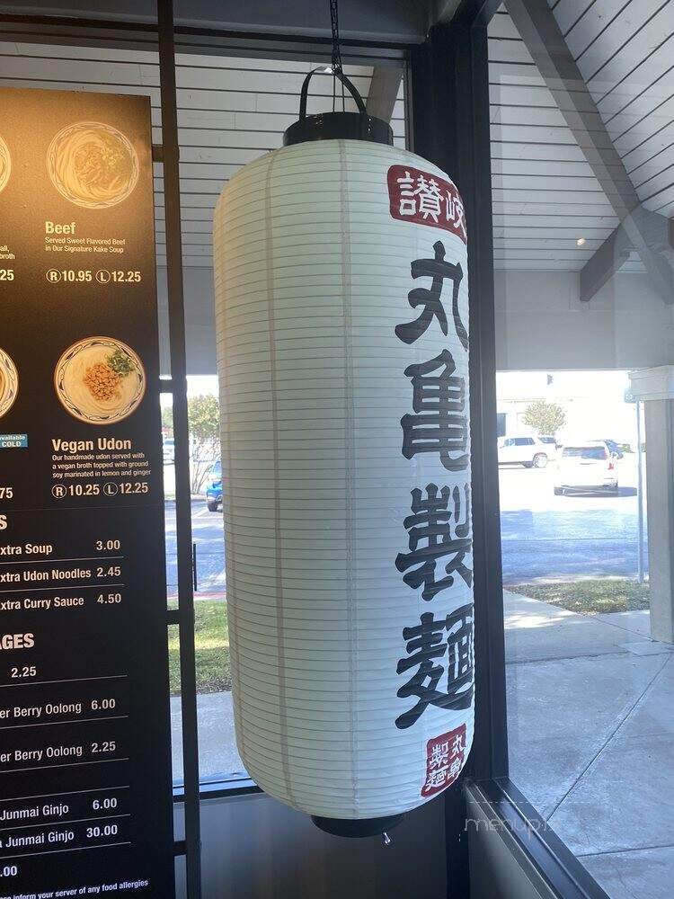 Marugame Udon - Dallas, TX menu_pic