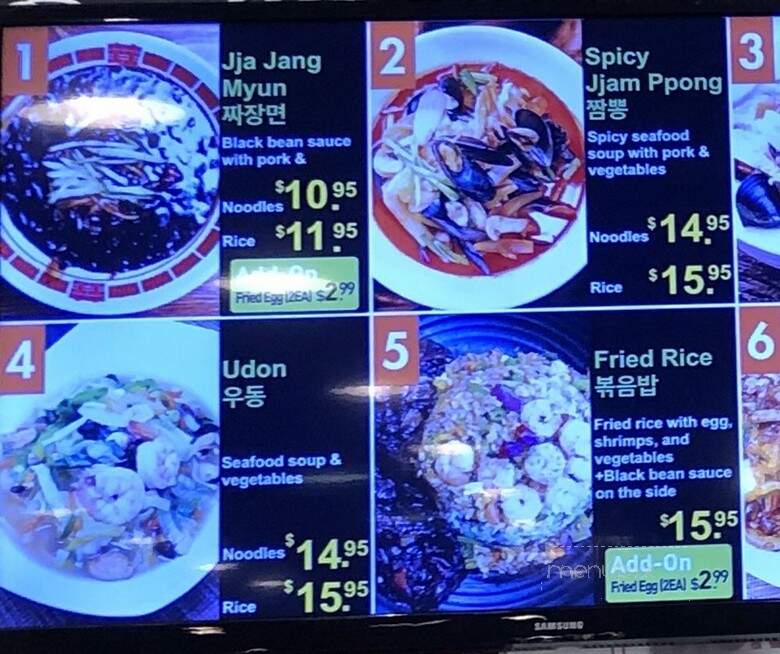 Kangnam Chef - San Diego, CA menu_pic