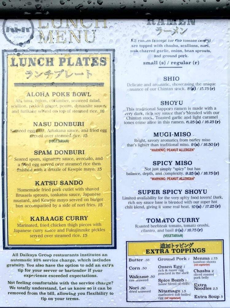 Hatoba - Washington, DC menu_pic