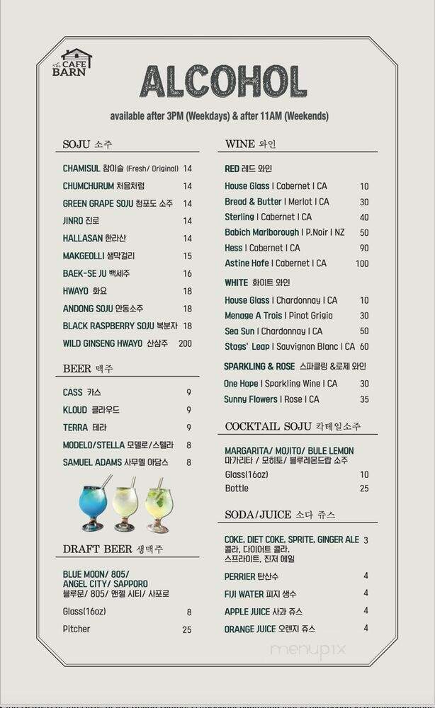 Cafe the Barn - Los Angeles, CA menu_pic