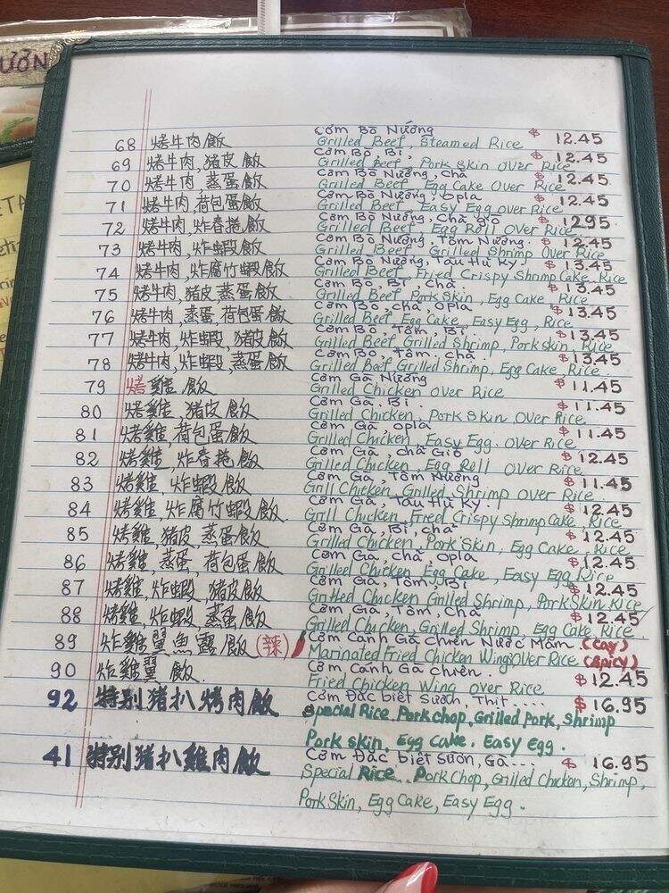 Pho Huong Que - Oakland, CA menu_pic