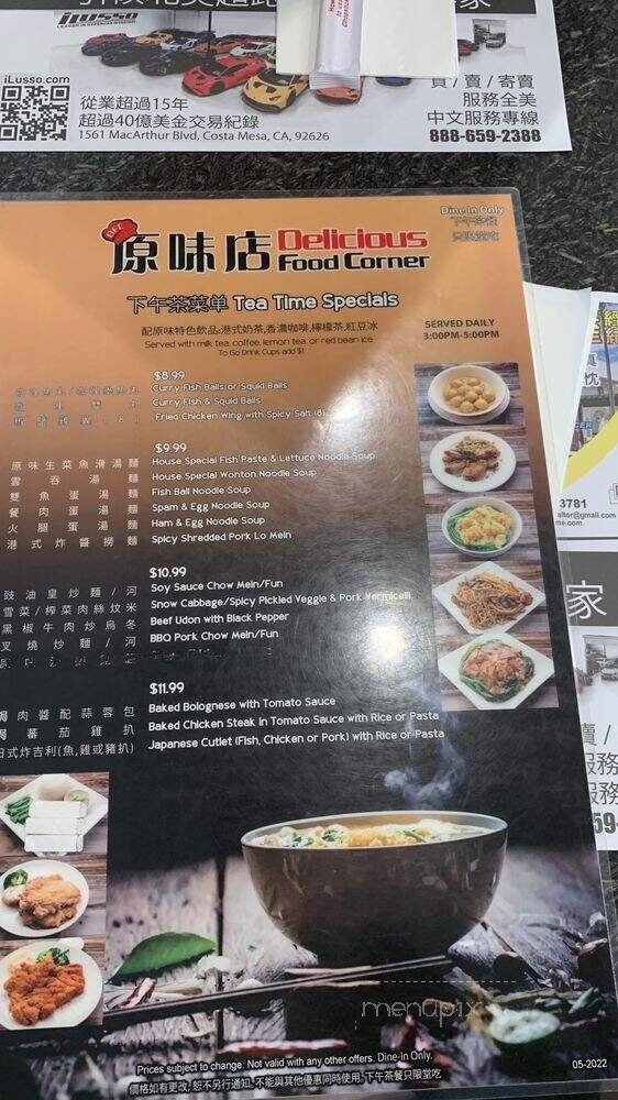 Delicious Food Corner - Rosemead, CA menu_pic