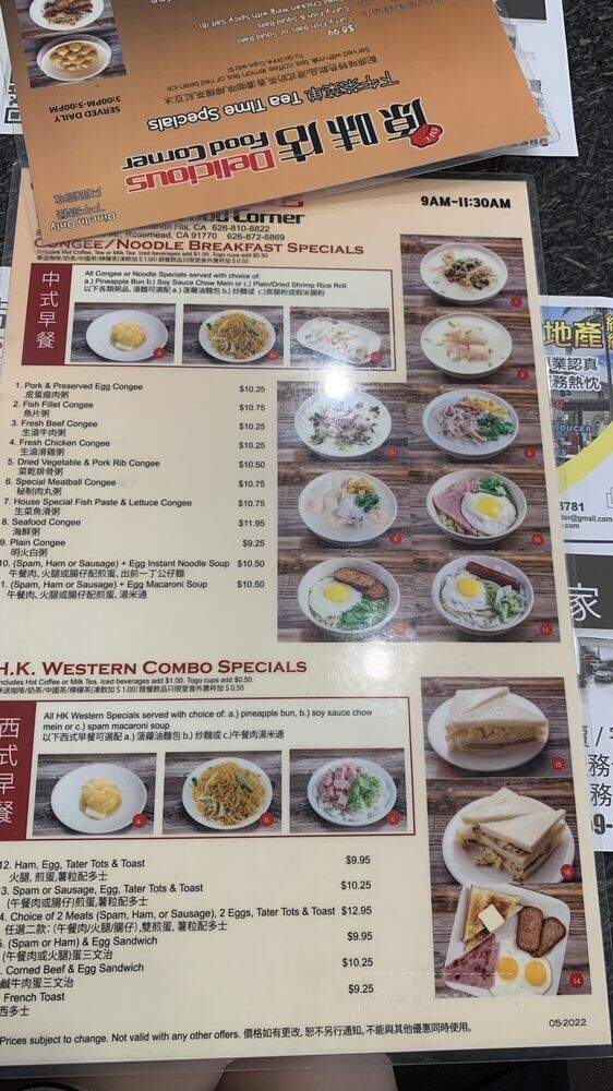 Delicious Food Corner - Rosemead, CA menu_pic