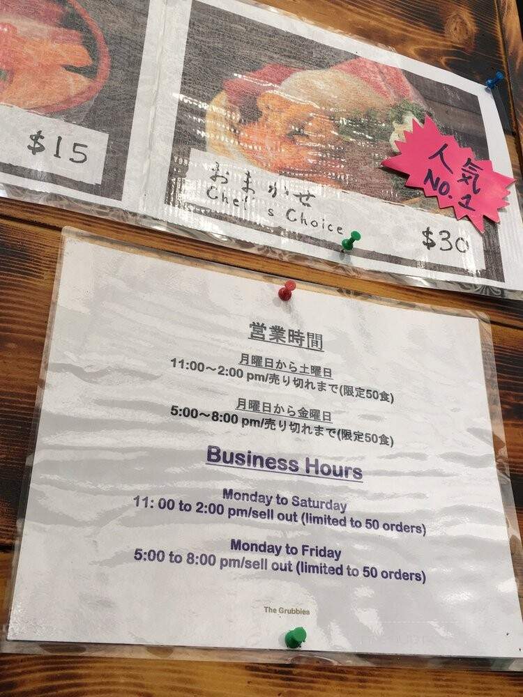 The Grubbies - San Francisco, CA menu_pic