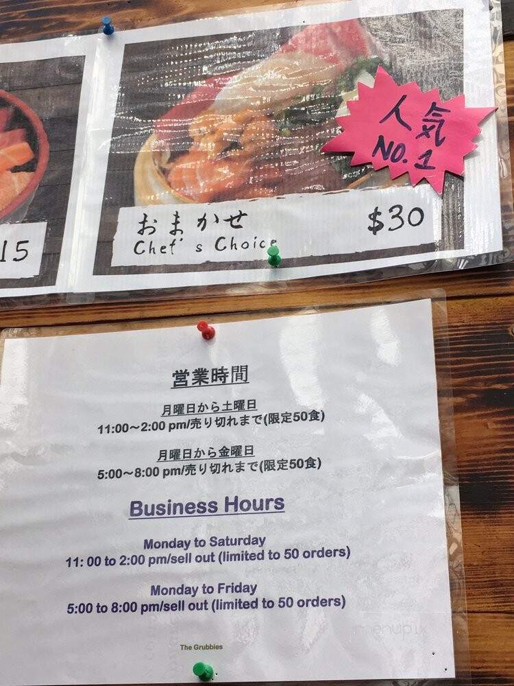 The Grubbies - San Francisco, CA menu_pic