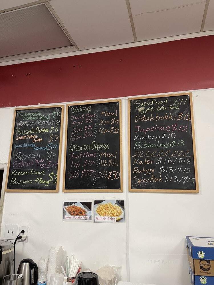 Volcano Island - Hayward, CA menu_pic