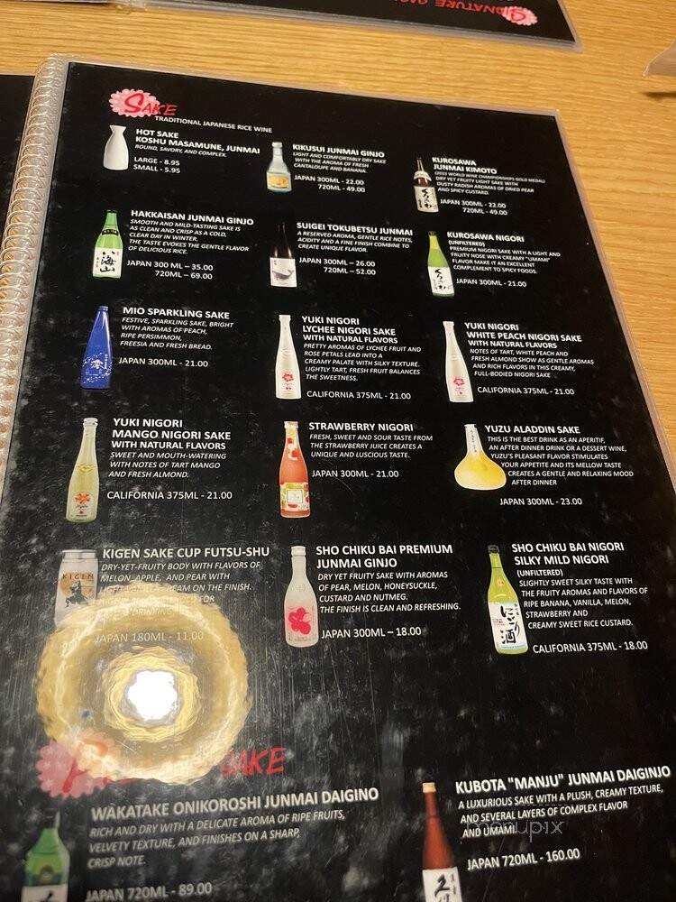 Oishi Sushi - Glendale, CA menu_pic