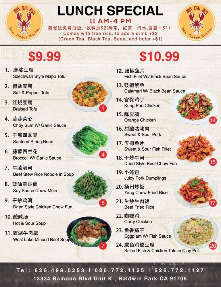 Threes Kitchen Restaurant - Baldwin Park, CA menu_pic