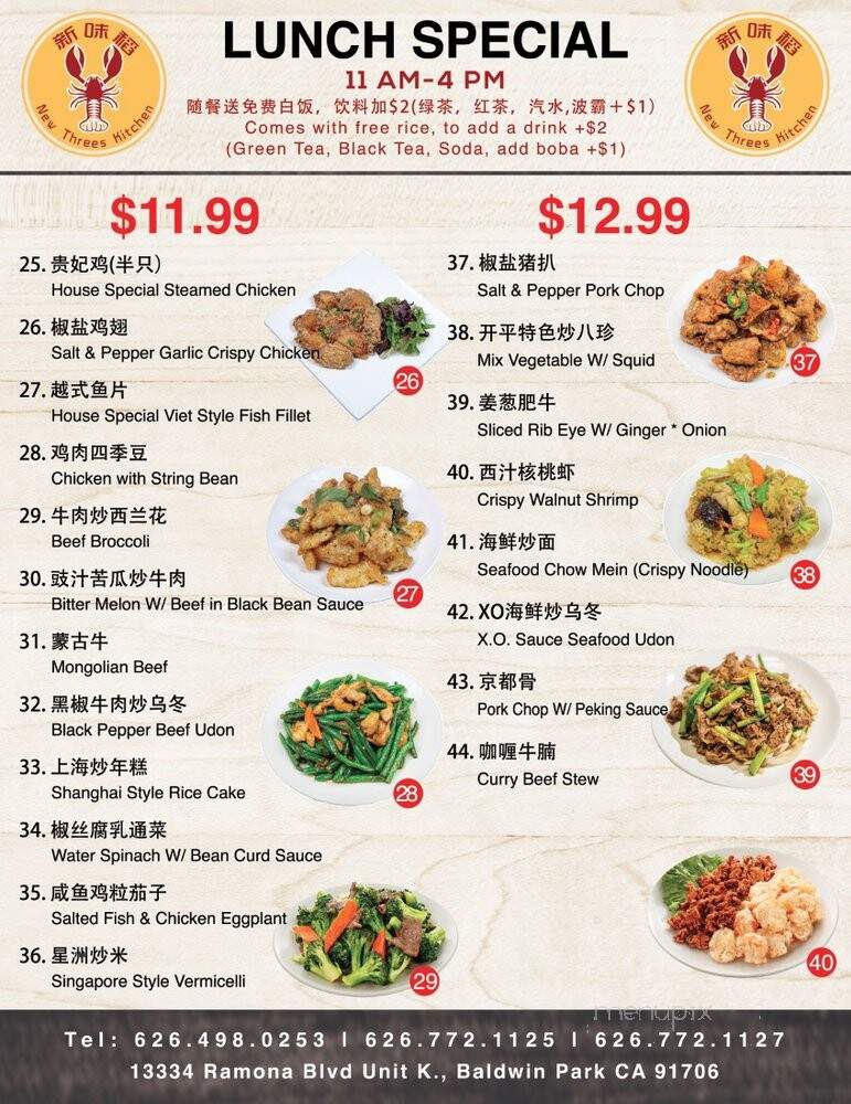 Threes Kitchen Restaurant - Baldwin Park, CA menu_pic