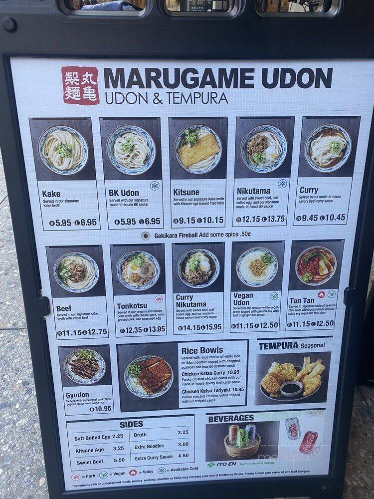 Marugame Udon - Los Angeles, CA menu_pic