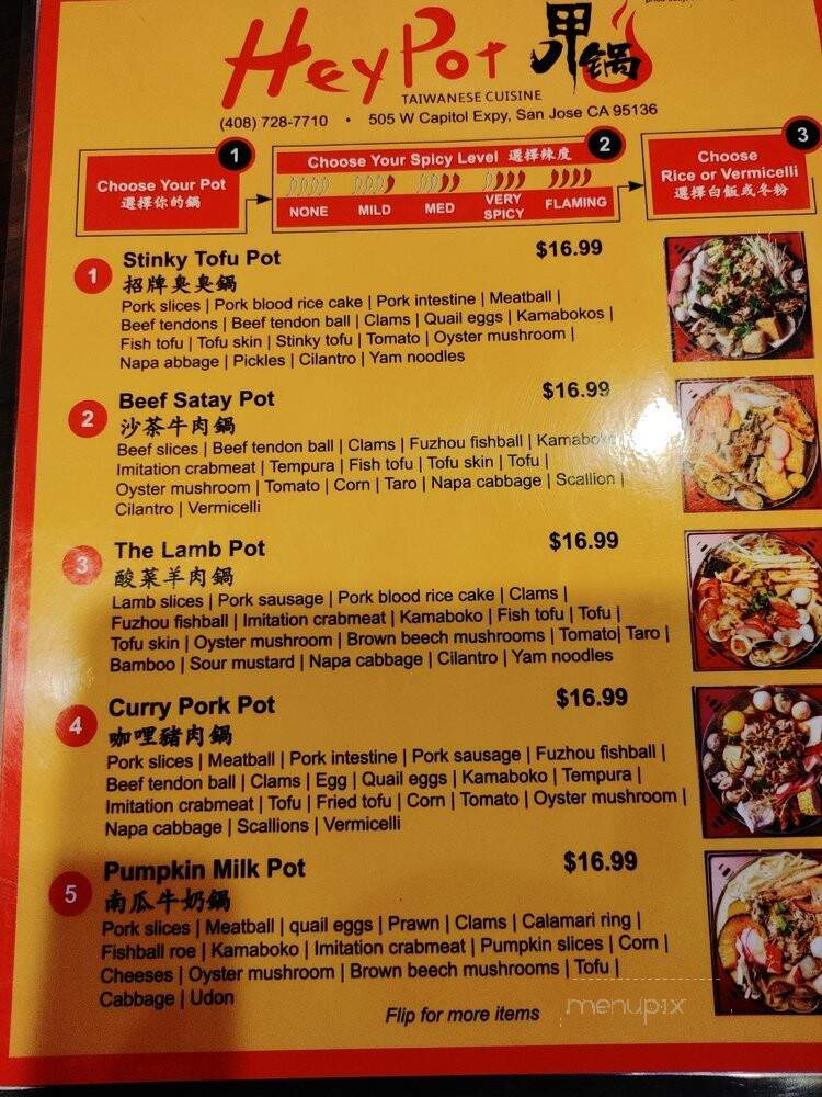 Heypot - San Jose, CA menu_pic