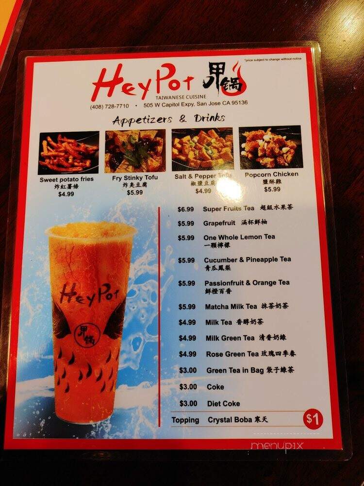 Heypot - San Jose, CA menu_pic