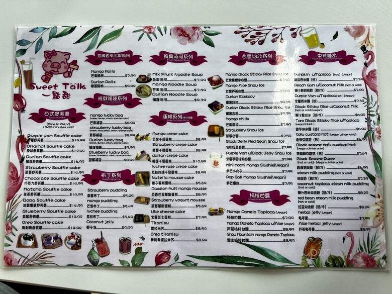 Sweet Talk - Las Vegas, NV menu_pic