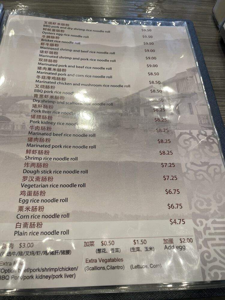 Yin Ji Chang Fen - Pleasanton, CA menu_pic