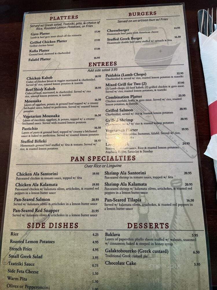 Santorini Greek Grill - McKinney, TX menu_pic