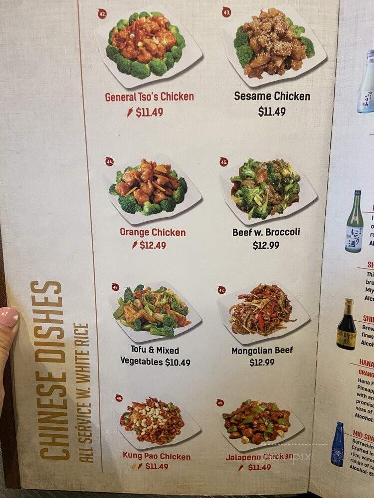 Fun Noodle Bar - Albuquerque, NM menu_pic