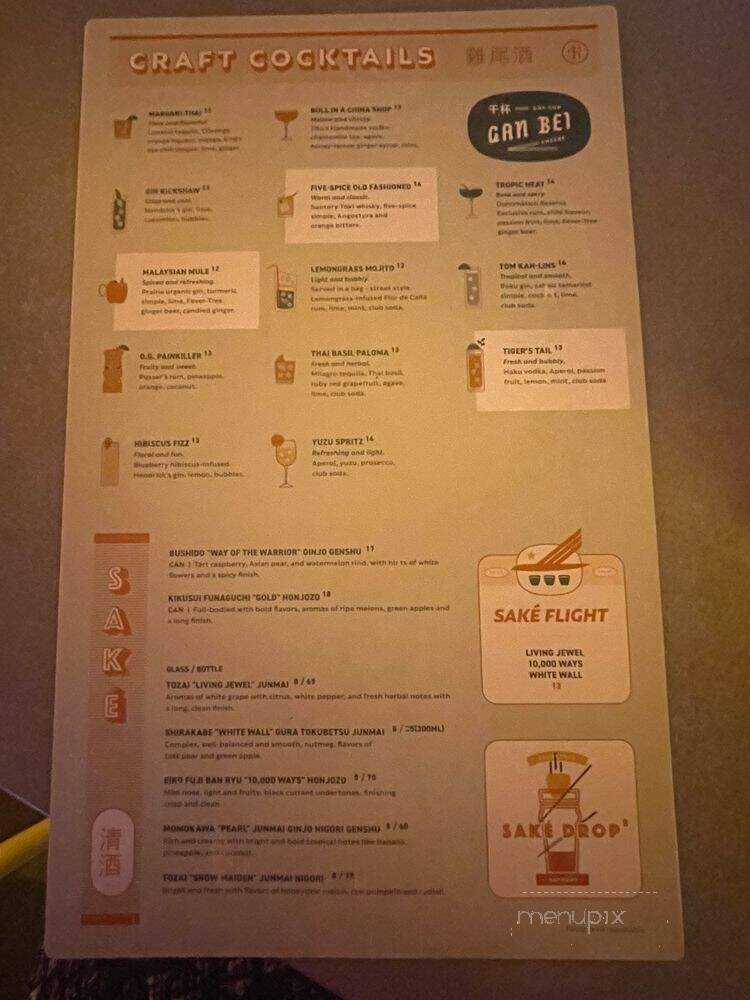 Hawkers Asian Street Food - Bethesda, MD menu_pic