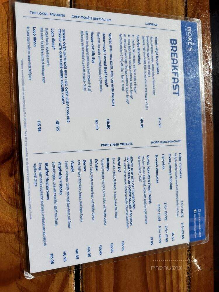 Moke's Bread and Breakfast - Honolulu, HI menu_pic