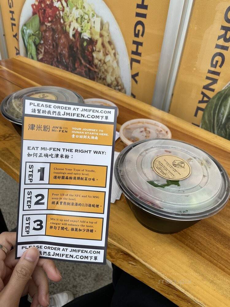Jin's Mi-Fen - Markham, ON menu_pic
