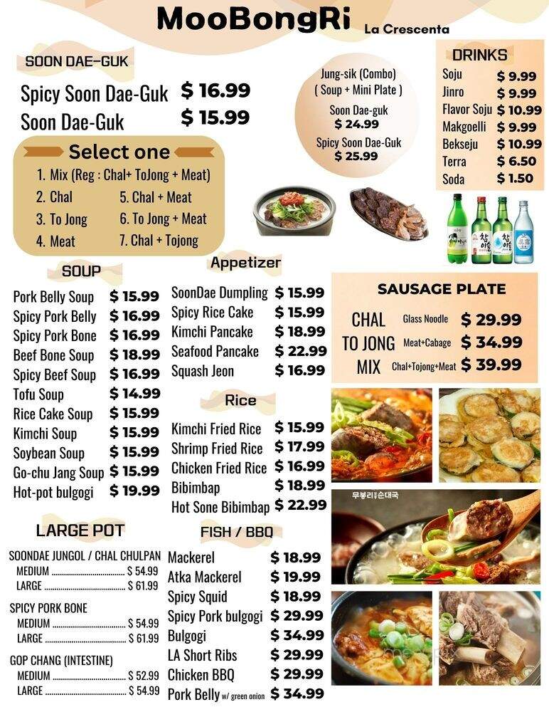 Moobongri Soondae - Glendale, CA menu_pic