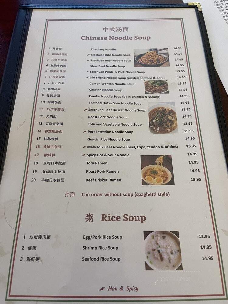 You and Mee Noodle House - Boulder, CO menu_pic