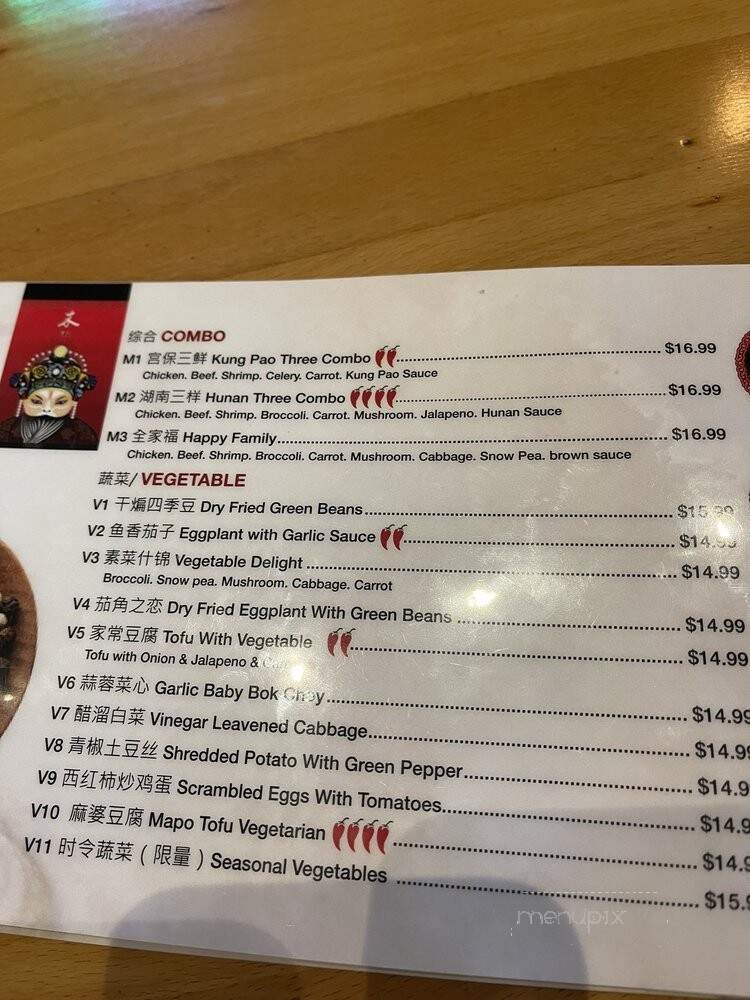 China Family - Austin, TX menu_pic