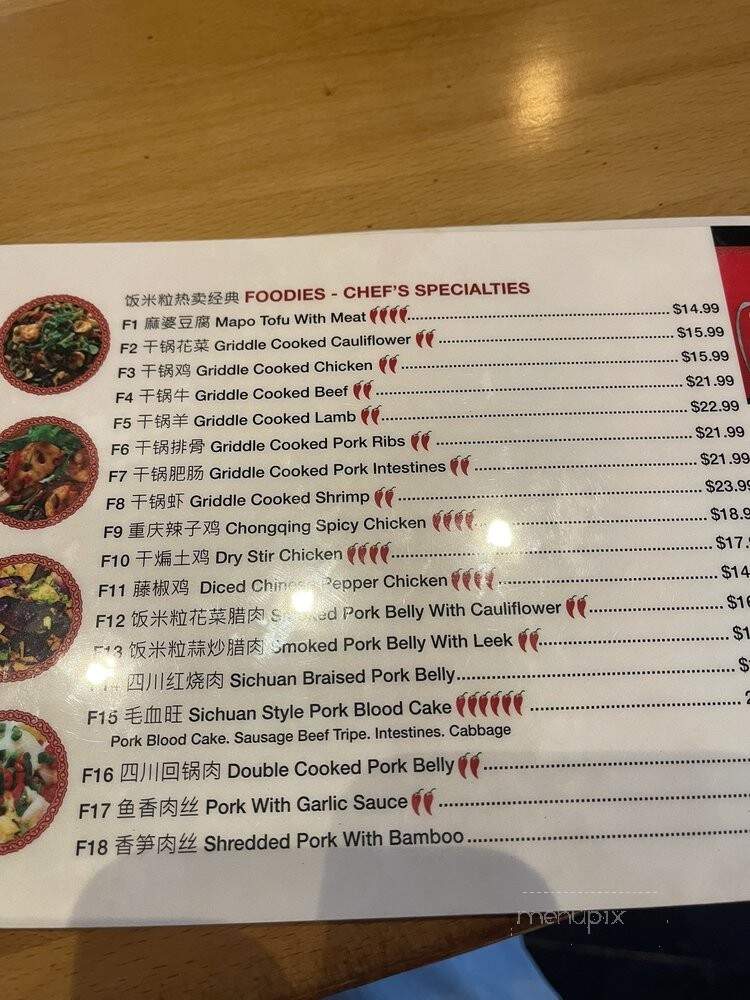 China Family - Austin, TX menu_pic
