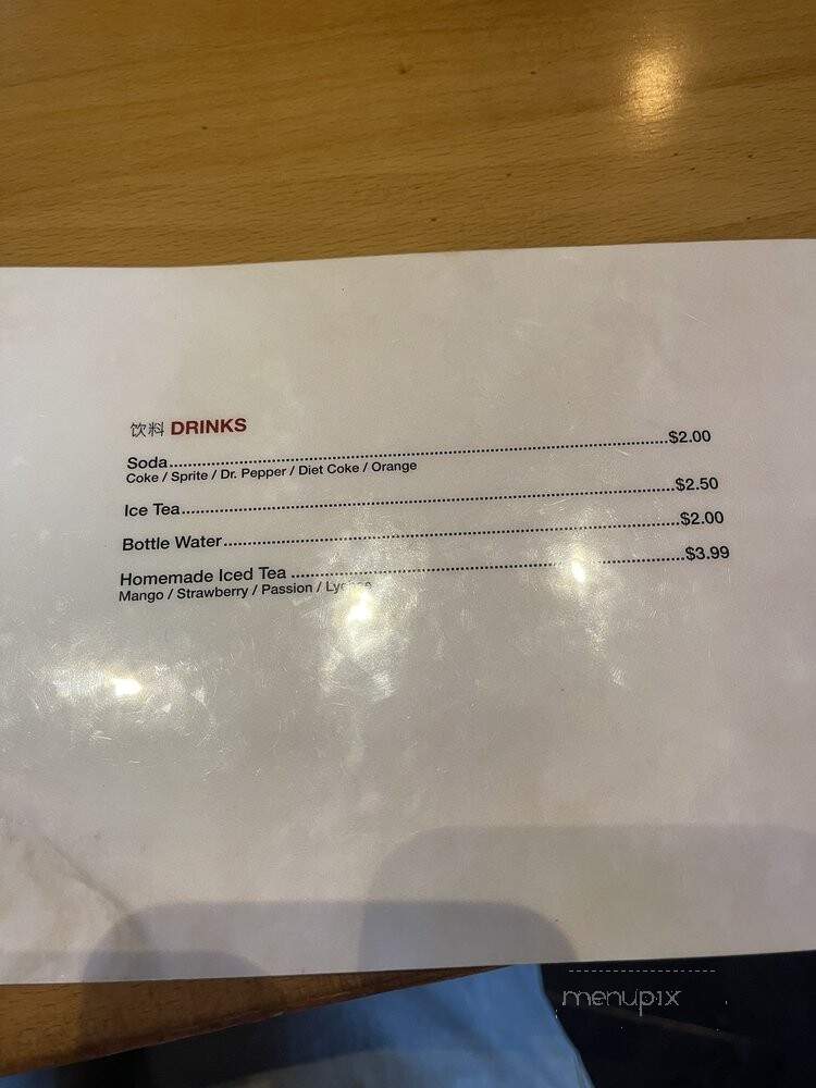 China Family - Austin, TX menu_pic