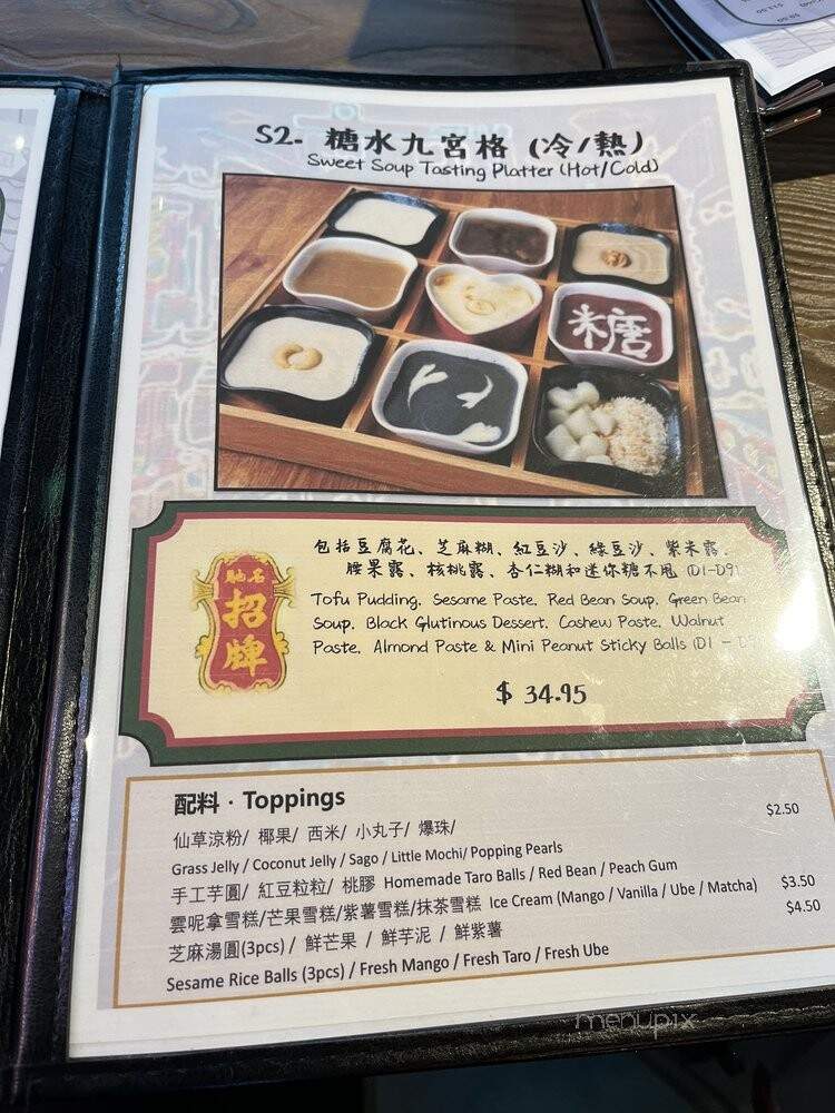 Snackshot Kingsway - Vancouver, BC menu_pic