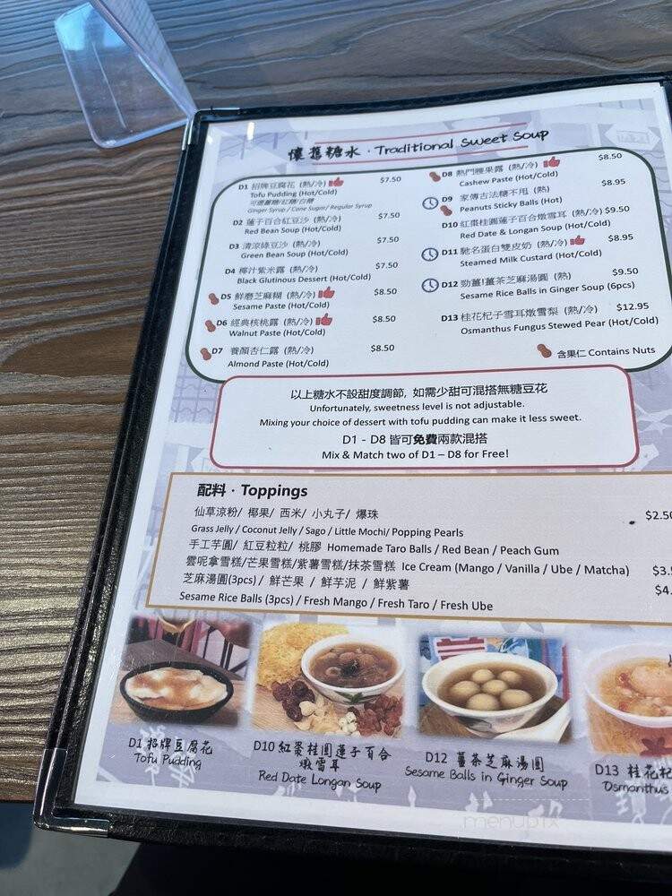 Snackshot Kingsway - Vancouver, BC menu_pic