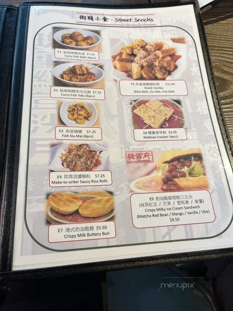 Snackshot Kingsway - Vancouver, BC menu_pic