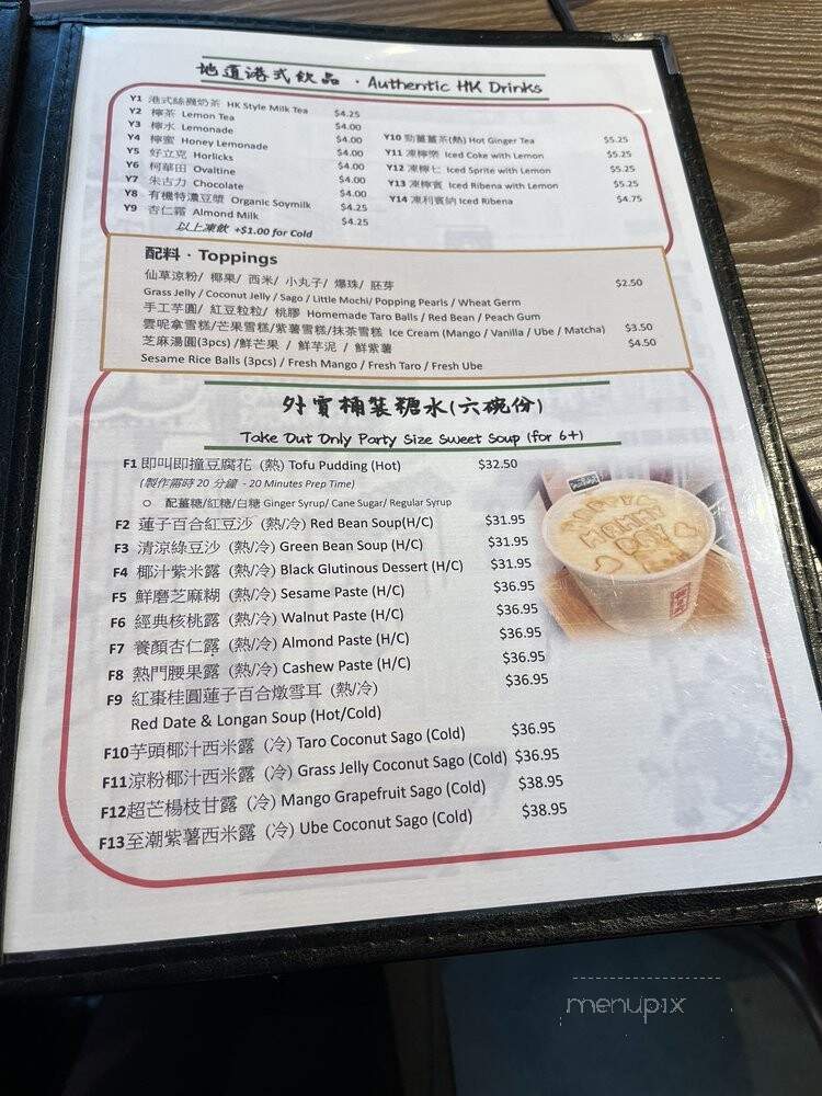 Snackshot Kingsway - Vancouver, BC menu_pic