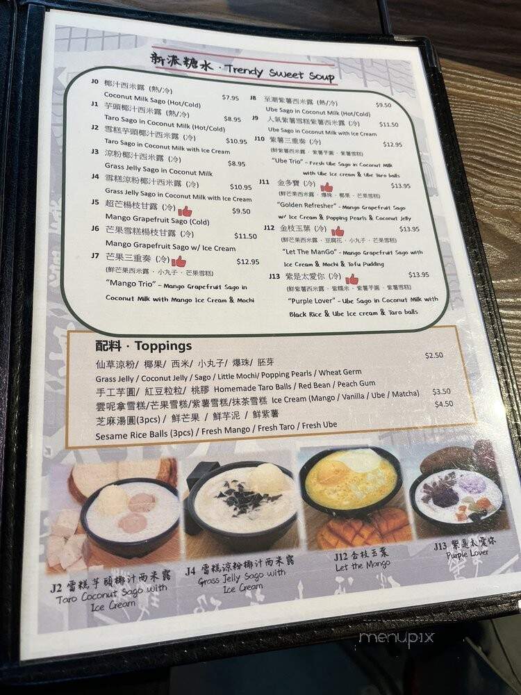 Snackshot Kingsway - Vancouver, BC menu_pic