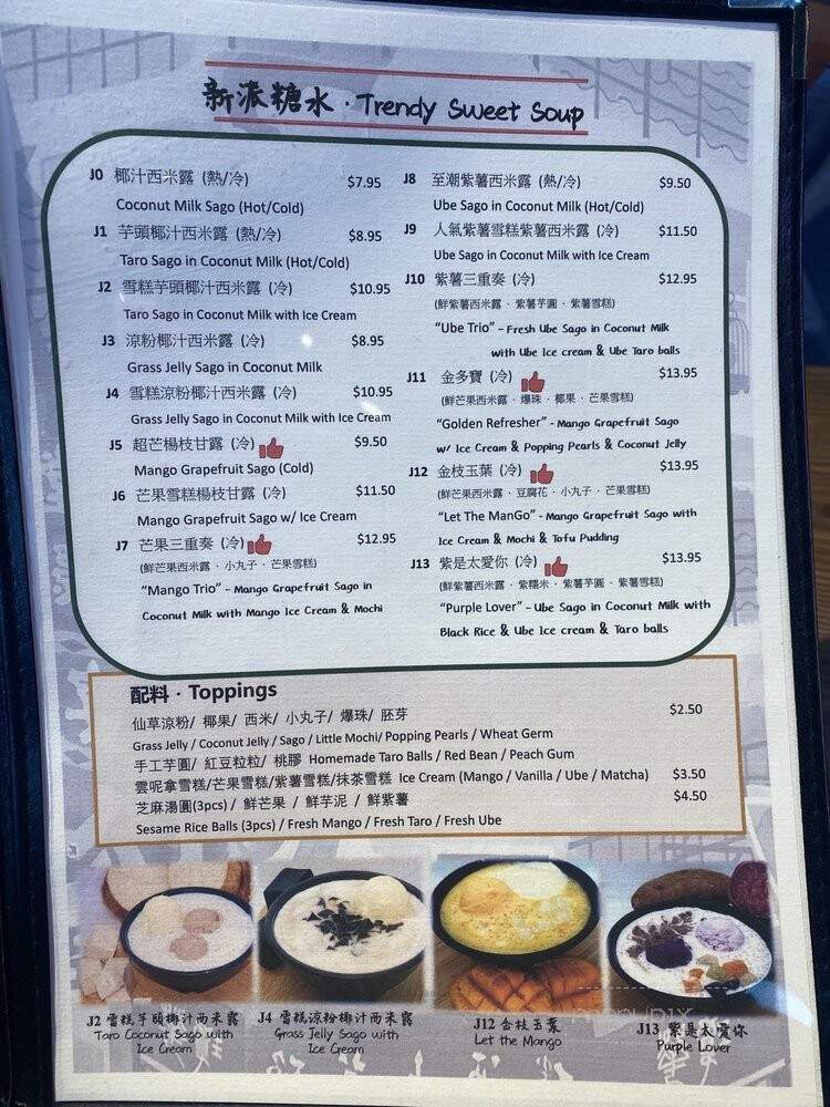 Snackshot Kingsway - Vancouver, BC menu_pic