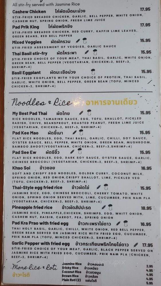Thai Barn Na - Etobicoke, ON menu_pic