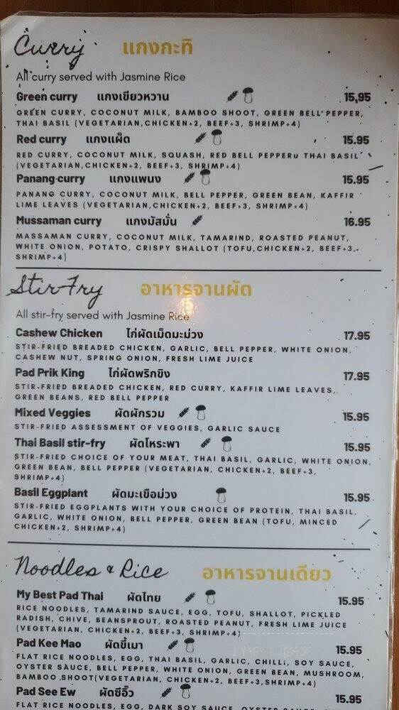 Thai Barn Na - Etobicoke, ON menu_pic