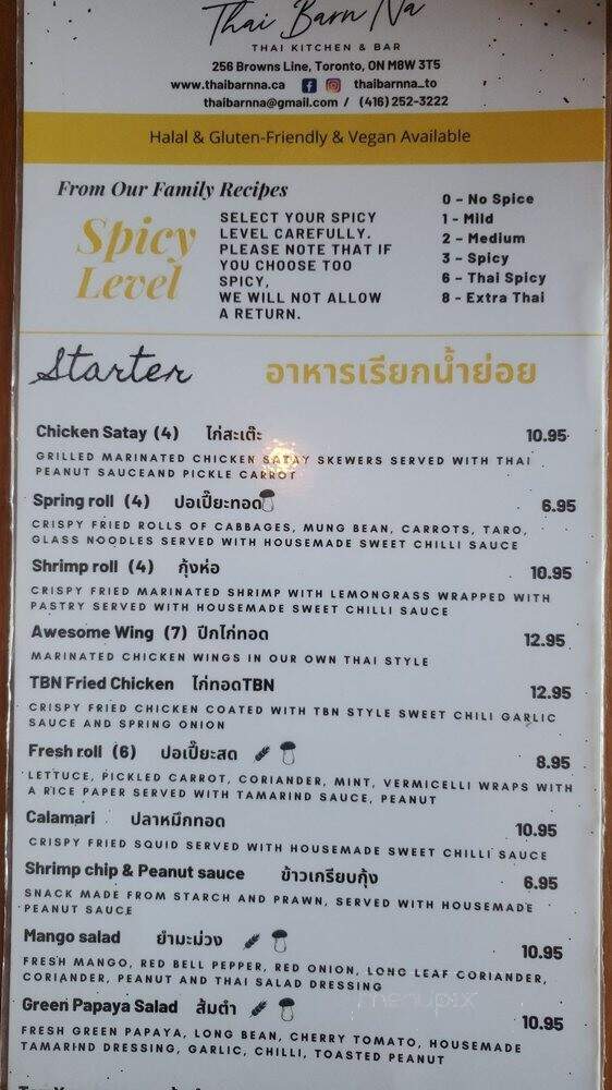 Thai Barn Na - Etobicoke, ON menu_pic