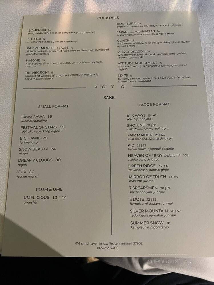 KOYO - Knoxville, TN menu_pic