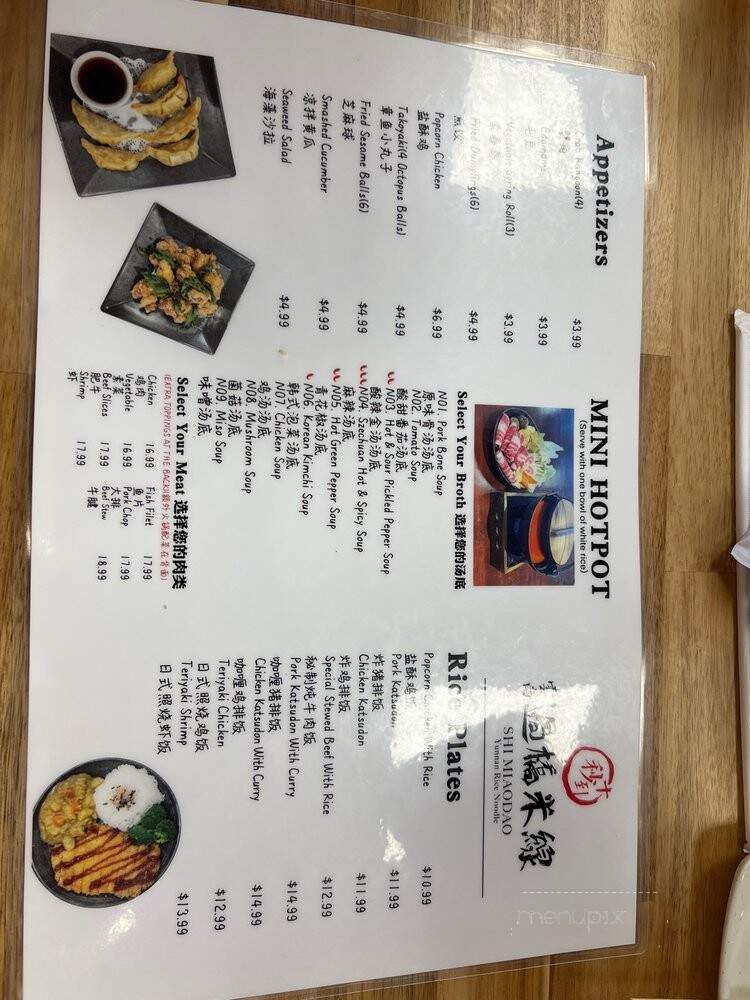 menu_pic