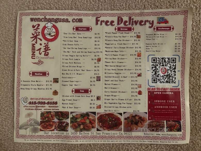 WenChang Dumpling Restaurant - San Francisco, CA menu_pic