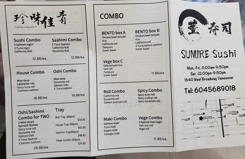 Sumire Sushi - Vancouver, BC menu_pic