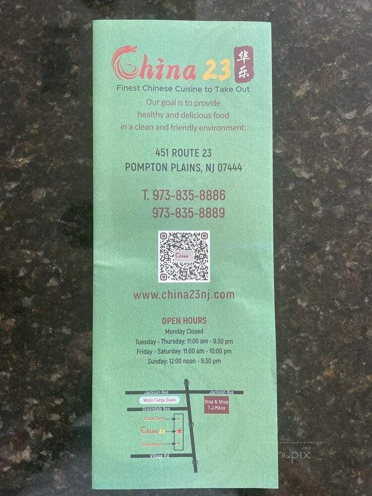 China 23 - Pompton Plains, NJ menu_pic