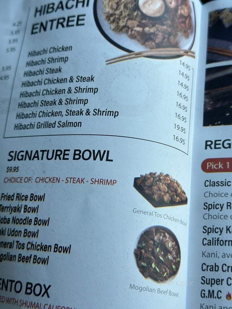 Ginza Cafe - Greenville, SC menu_pic