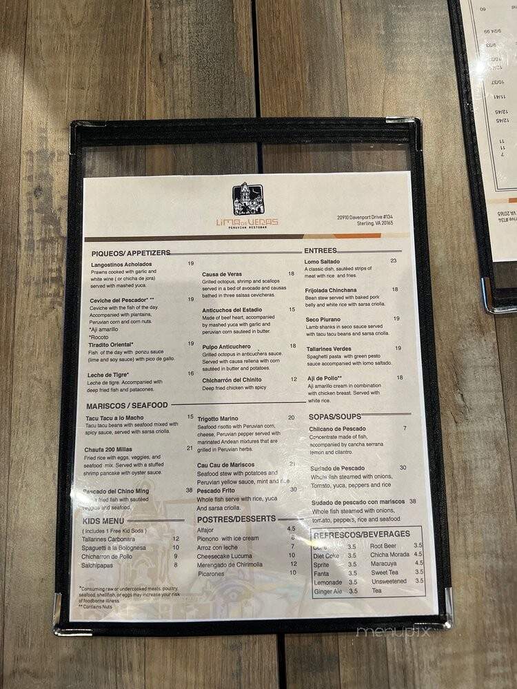 Lima De Veras Peruvian Restobar - Potomac Falls, VA menu_pic
